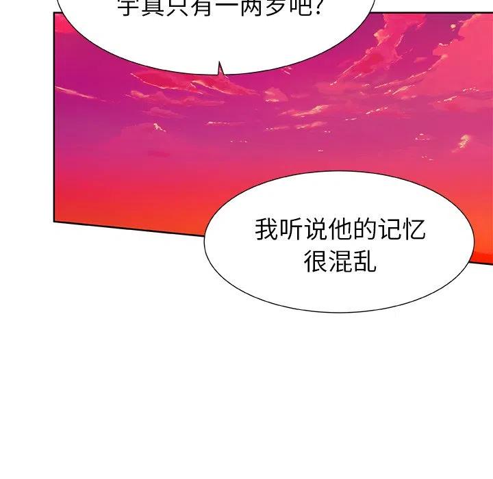 第 43 话31
