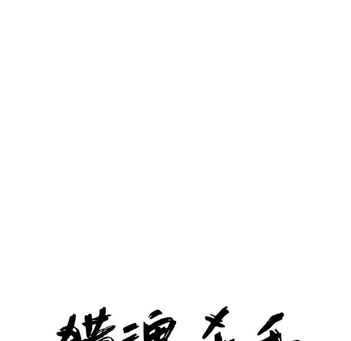 第 43 话41