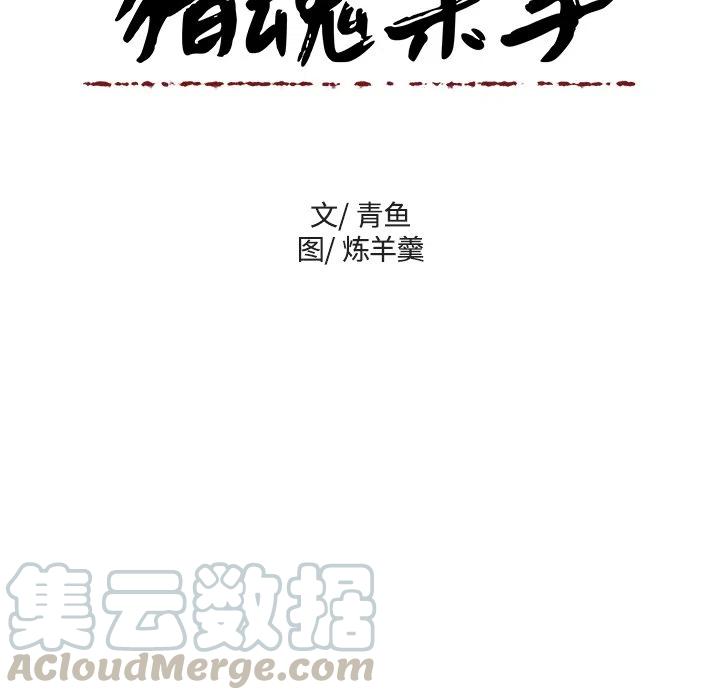 第 43 话42
