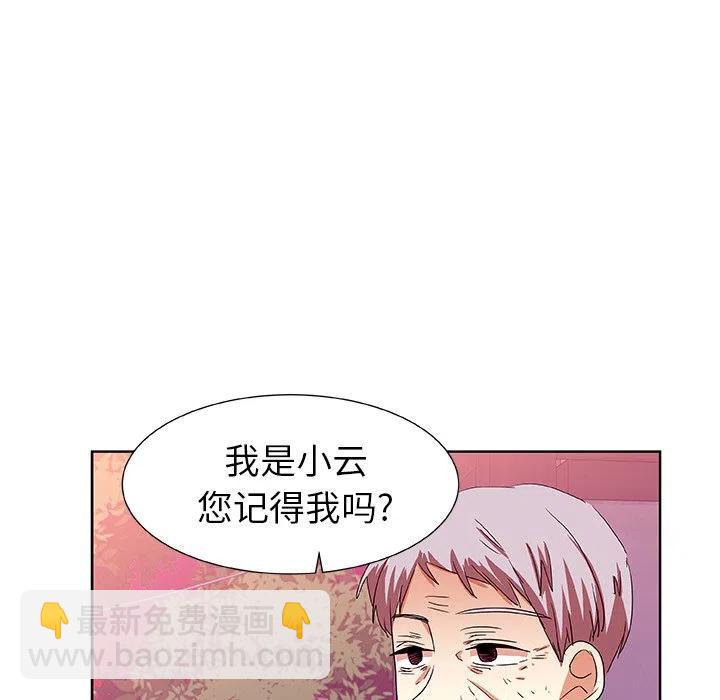 第 43 话5
