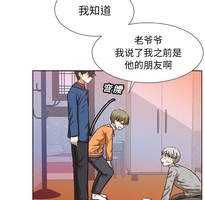 第 43 话54