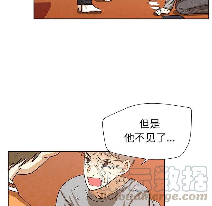 第 43 话55