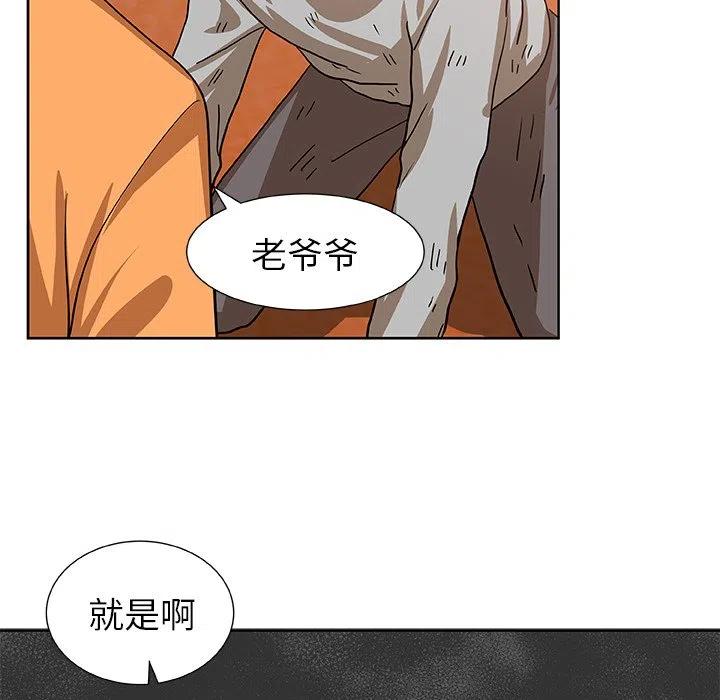第 43 话56