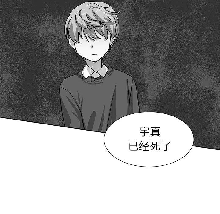 第 43 话57