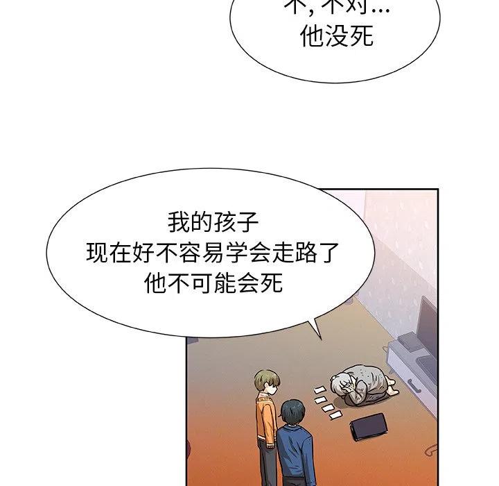 第 43 话59