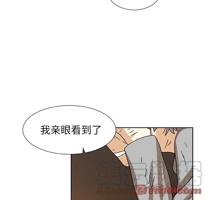 第 43 话61