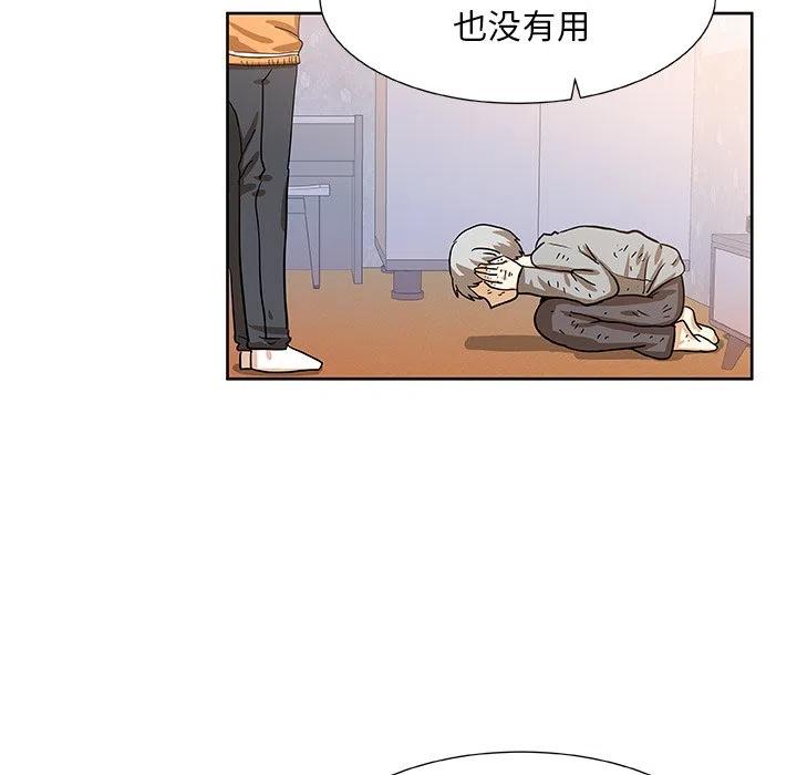 第 43 话68