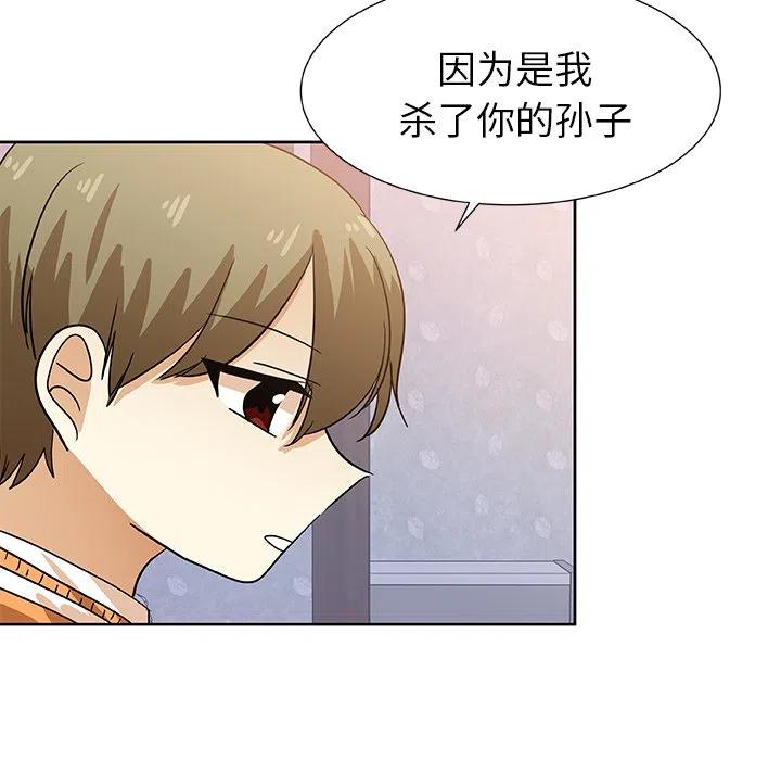 第 43 话69
