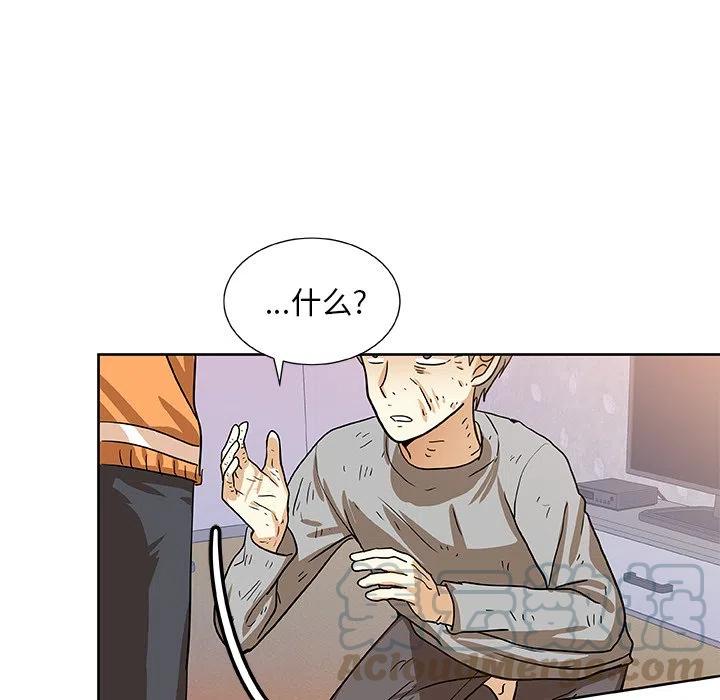 第 43 话70