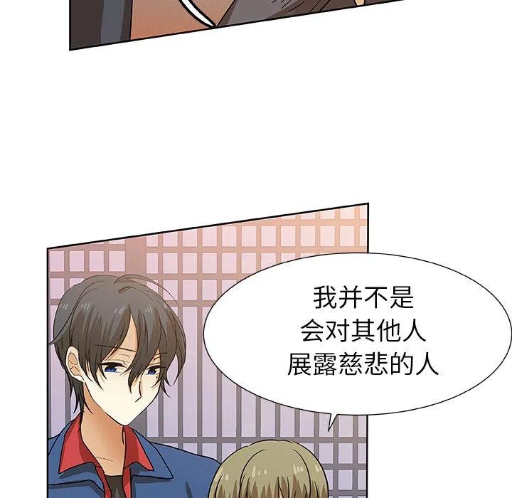 第 43 话71