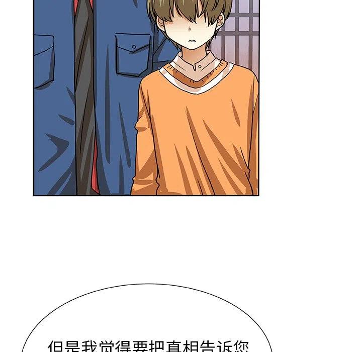 第 43 话72