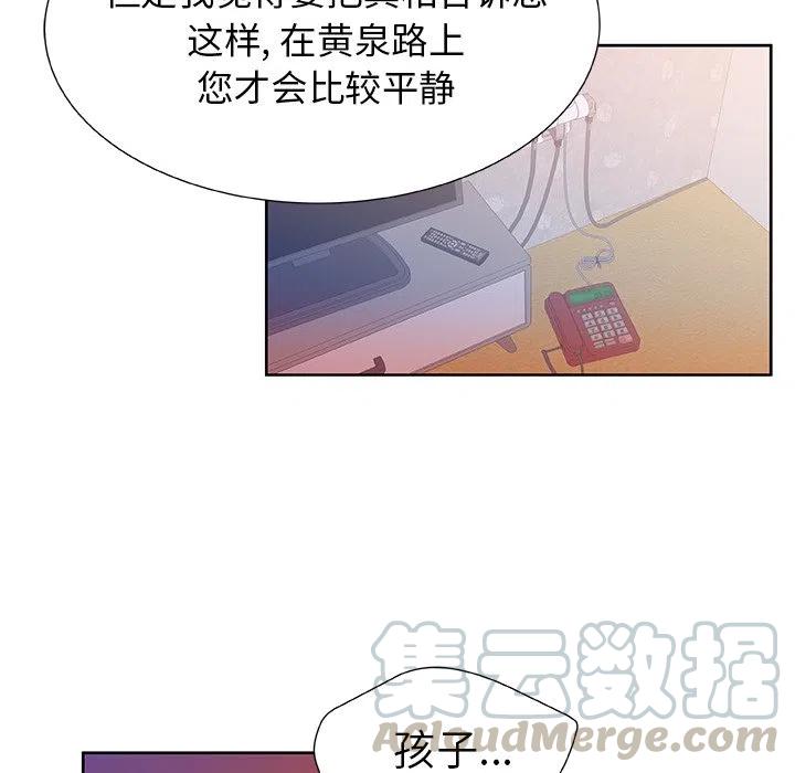 第 43 话73