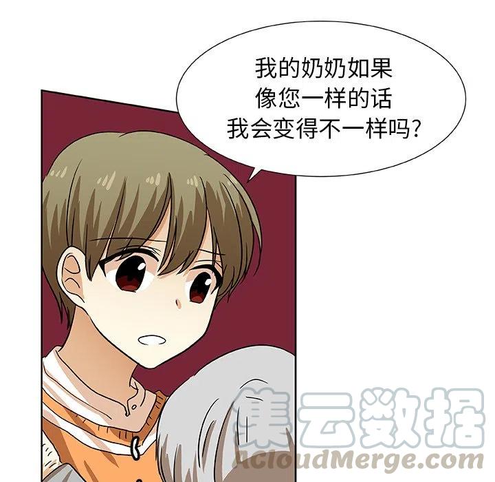 第 43 话76