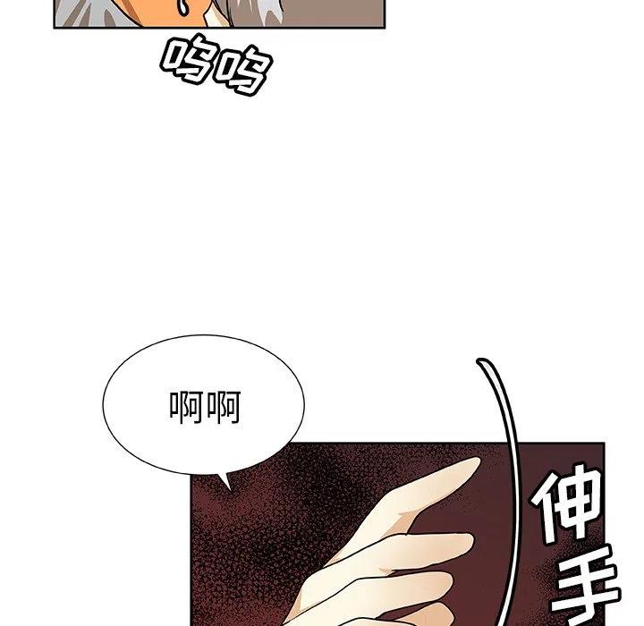 第 43 话77