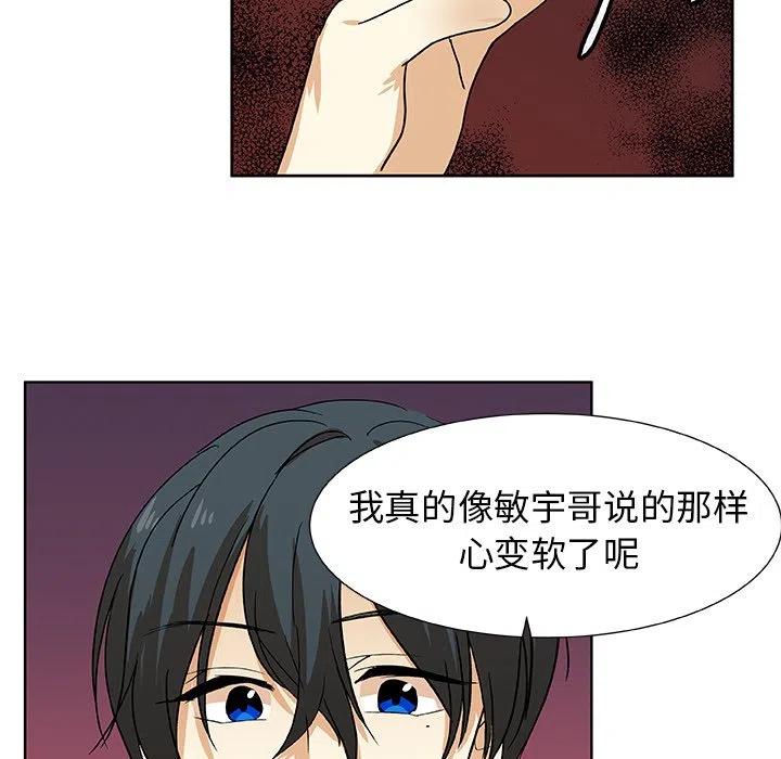 第 43 话78