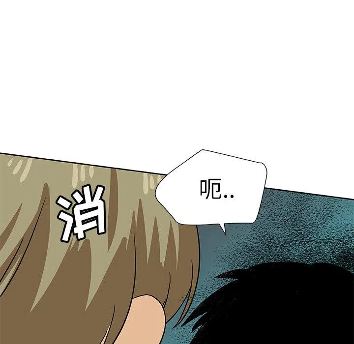 第 43 话80