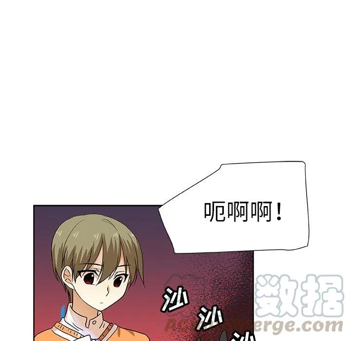 第 43 话82