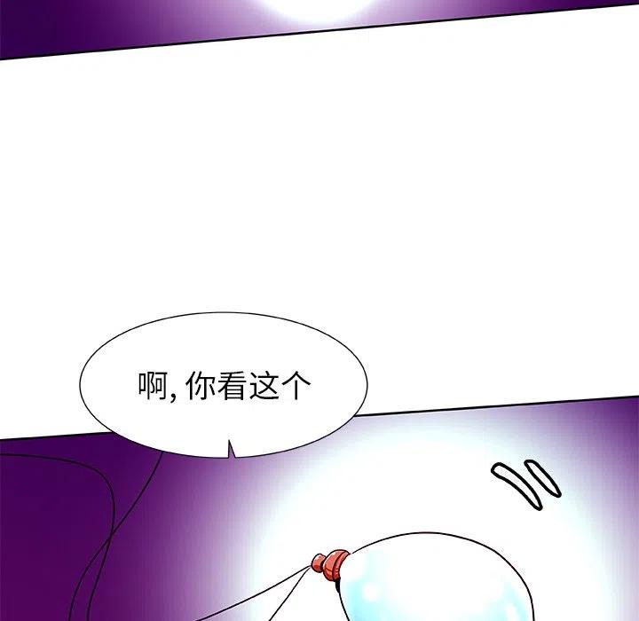 第 43 话86