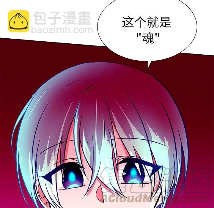 第 43 话88