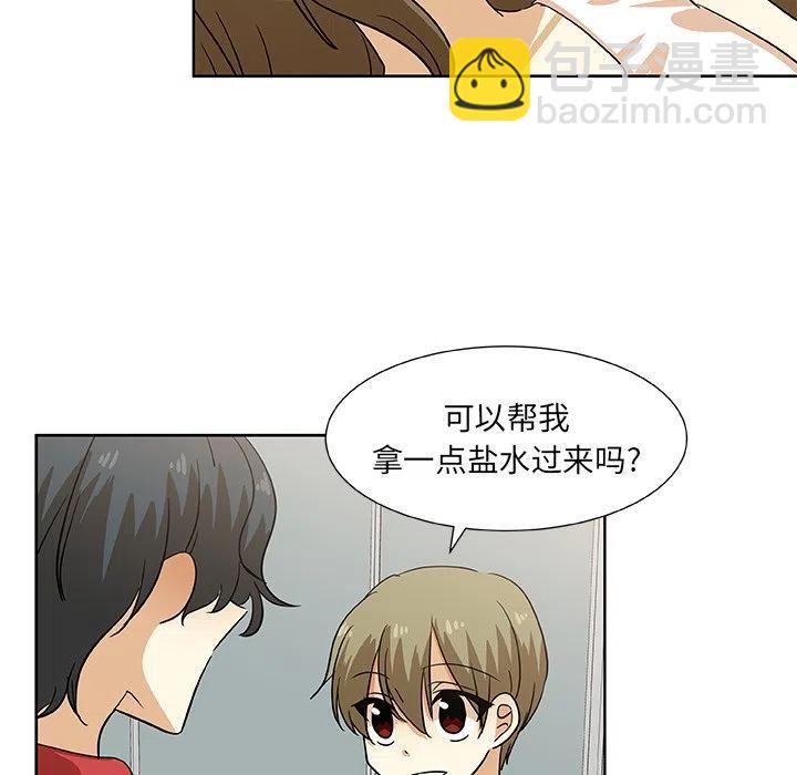 第 44 话17