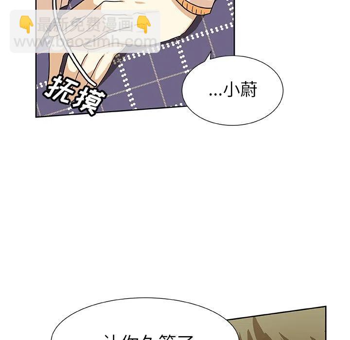 第 44 话20