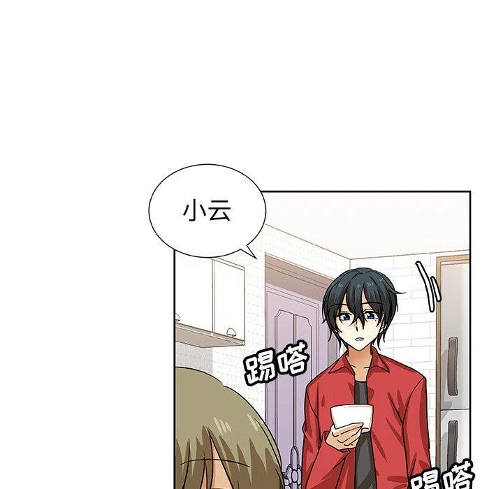 第 44 话23