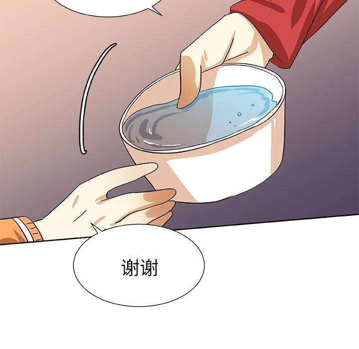 第 44 话25