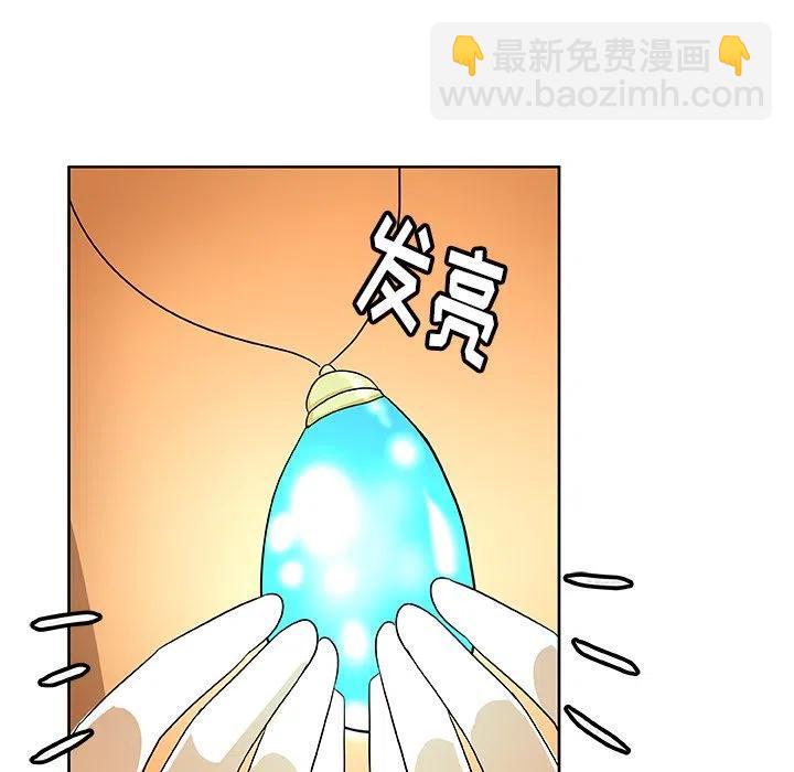第 44 话29