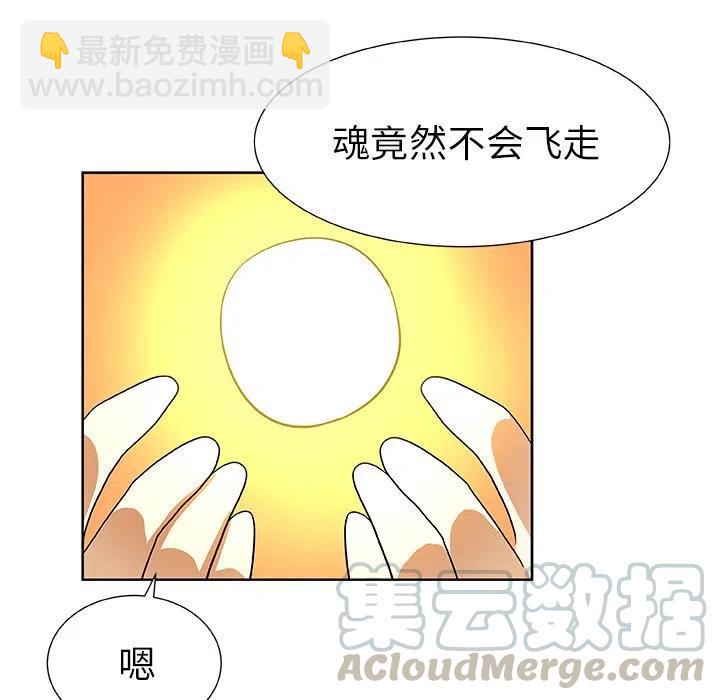 第 44 话33