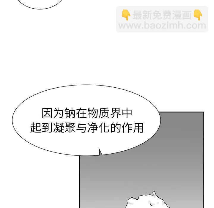 第 44 话34