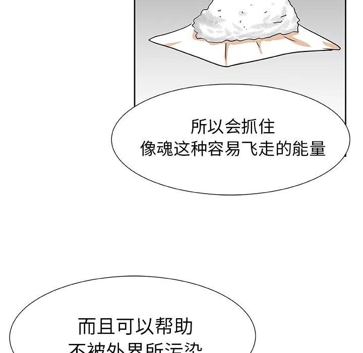 第 44 话35