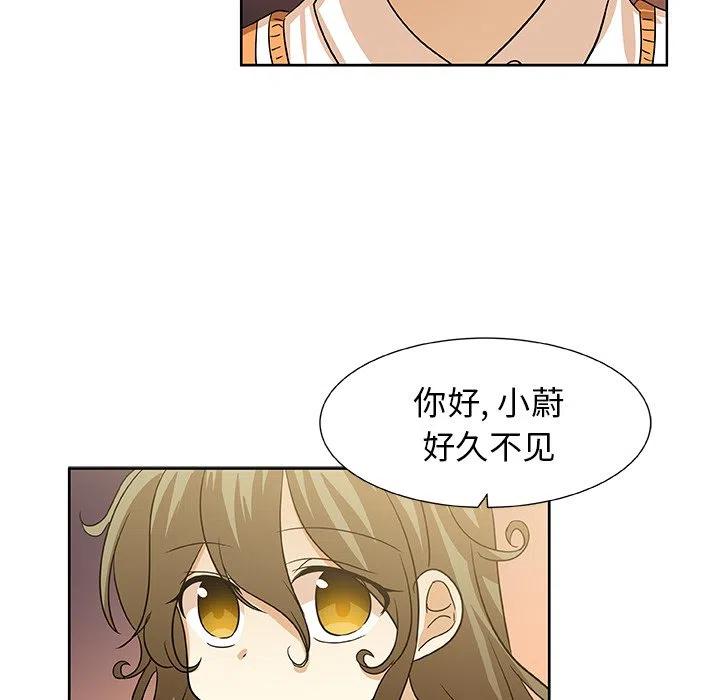 第 44 话44