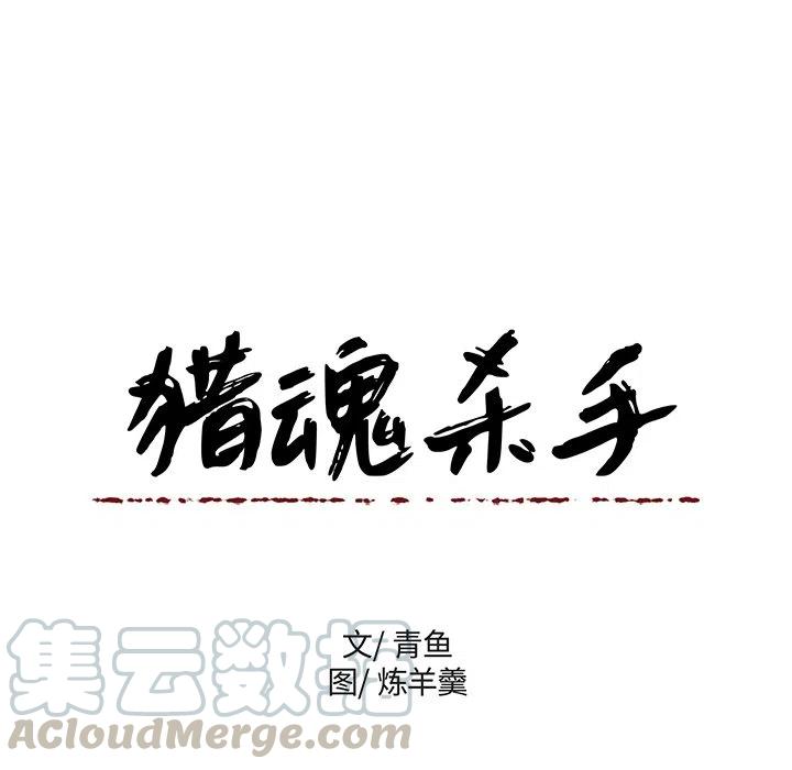第 44 话6