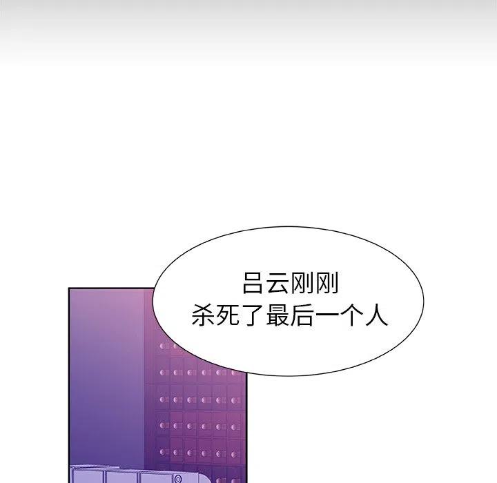 第 44 话66