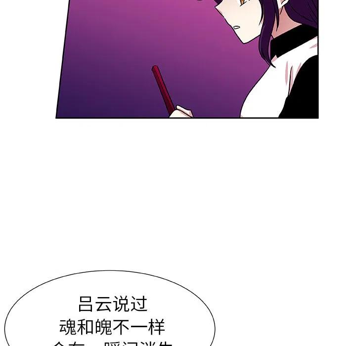 第 44 话68