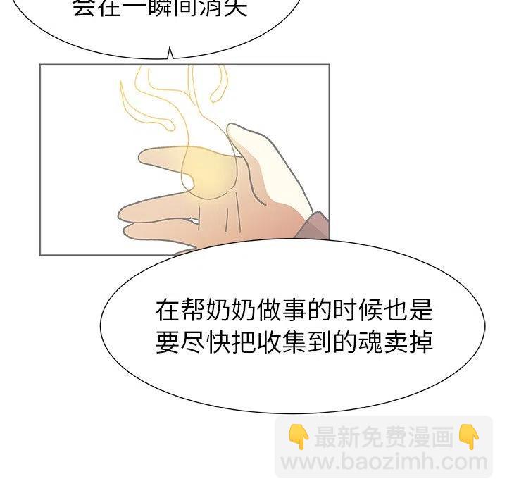 第 44 话69
