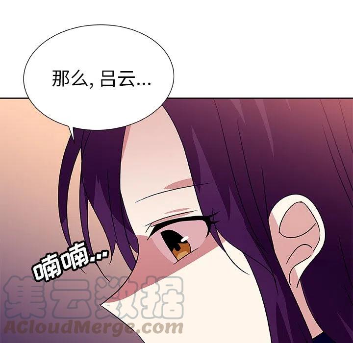 第 44 话70