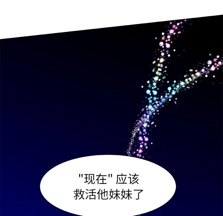 第 44 话72