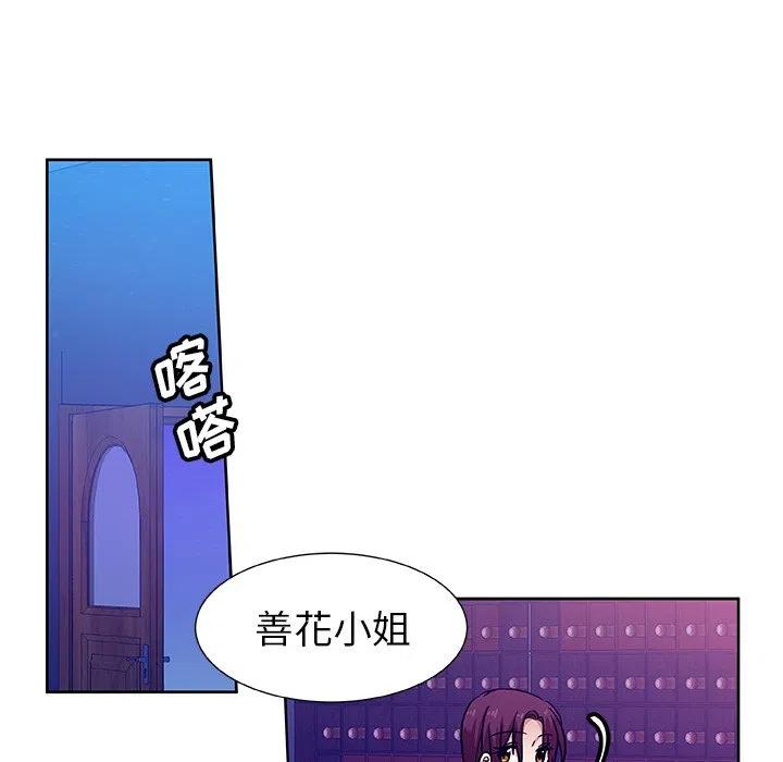 第 44 话74
