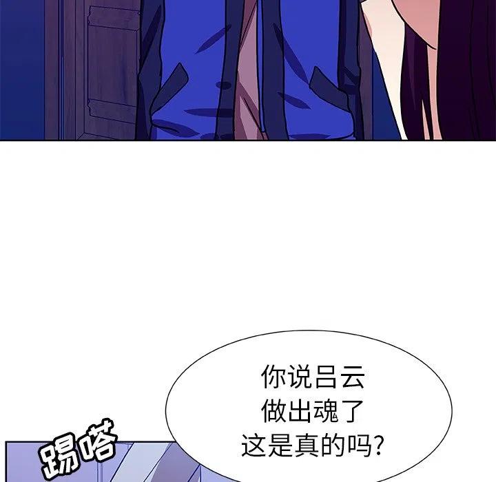 第 44 话77