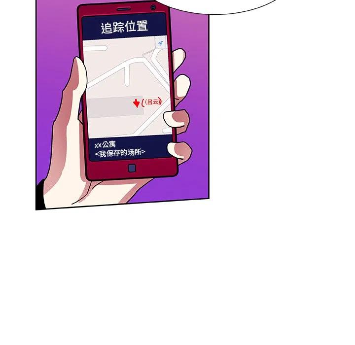 第 44 话83