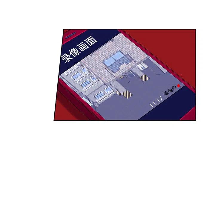 第 44 话84