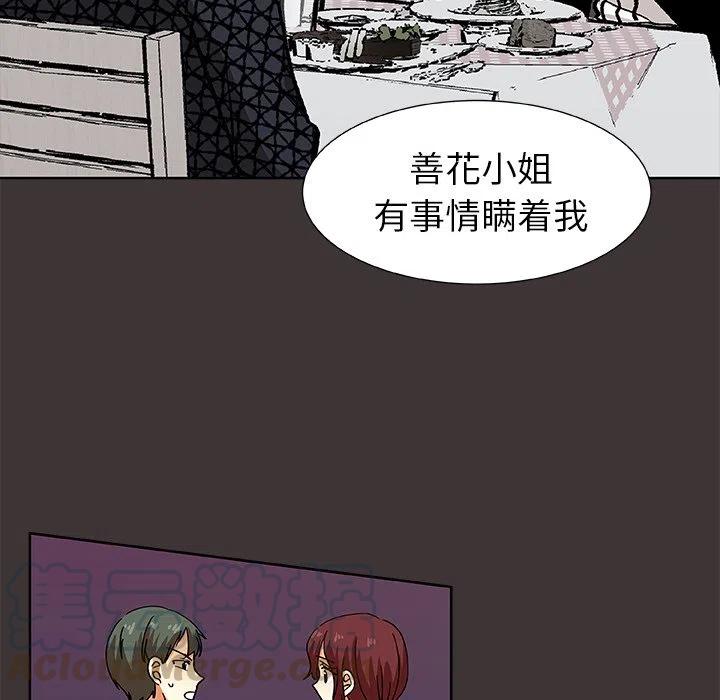 第 45 话24