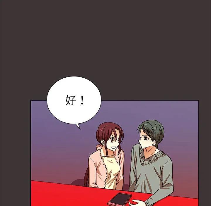 第 45 话47
