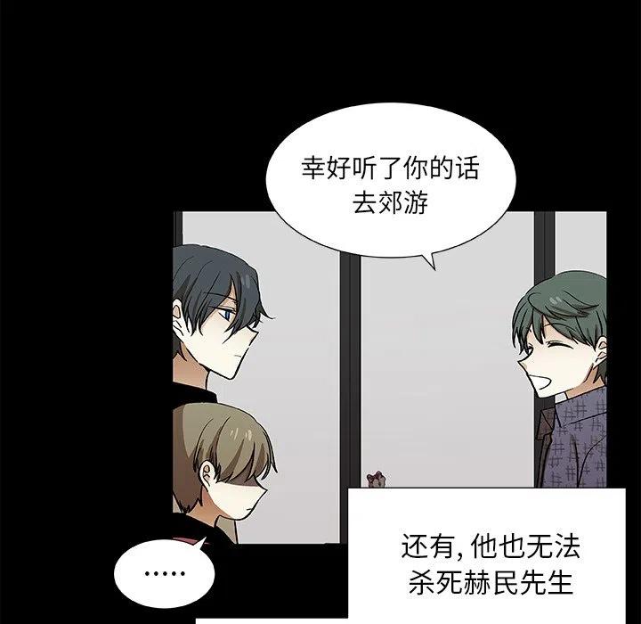 第 45 话71