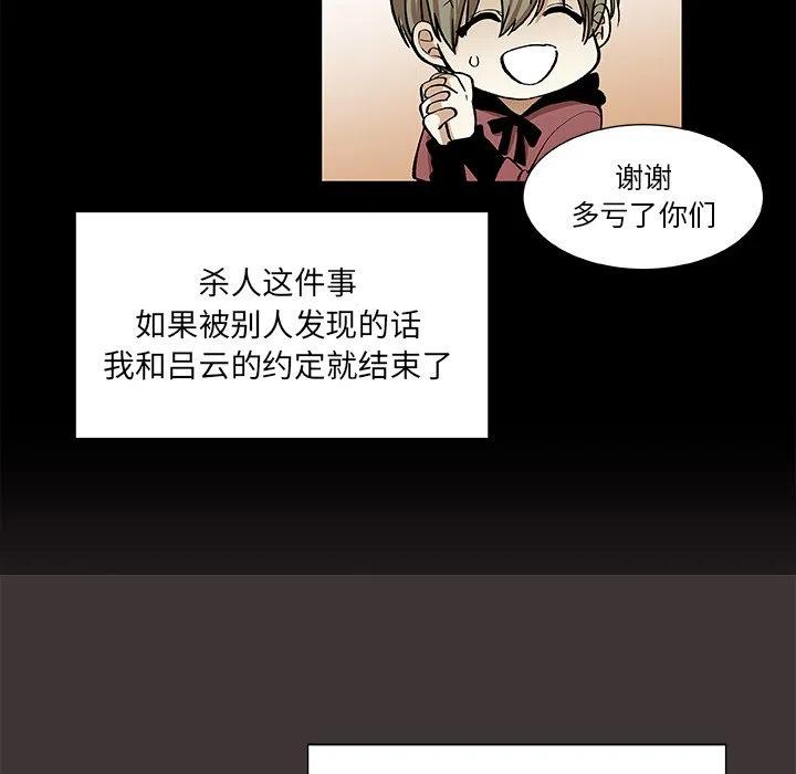第 45 话74