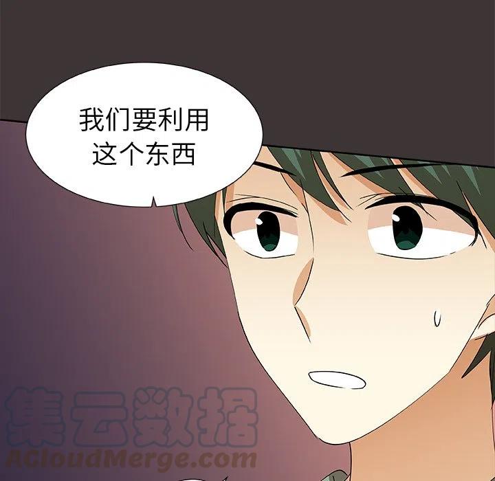 第 45 话82
