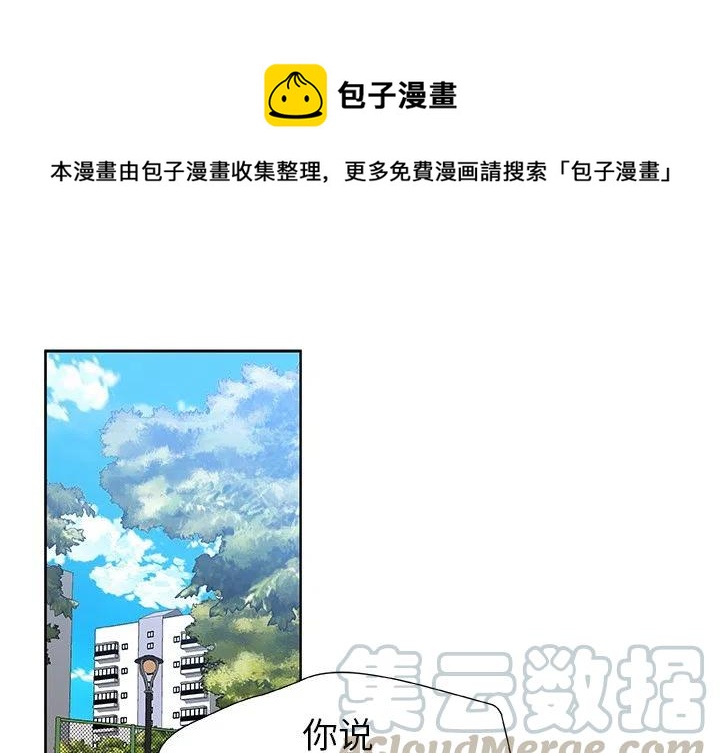 第 51 话0