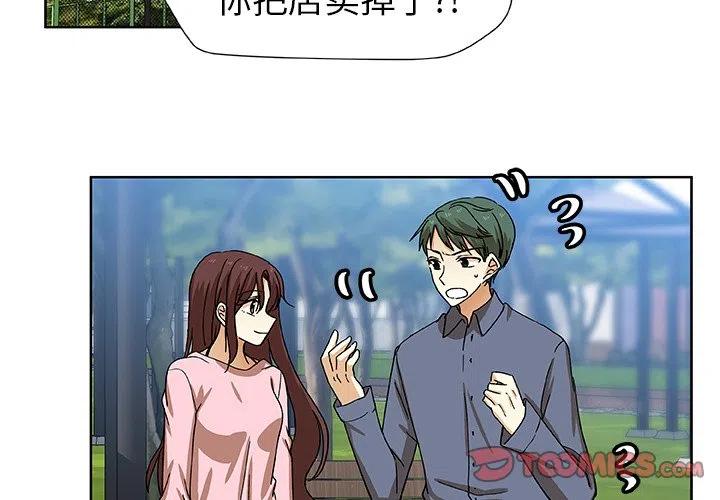 第 51 话1