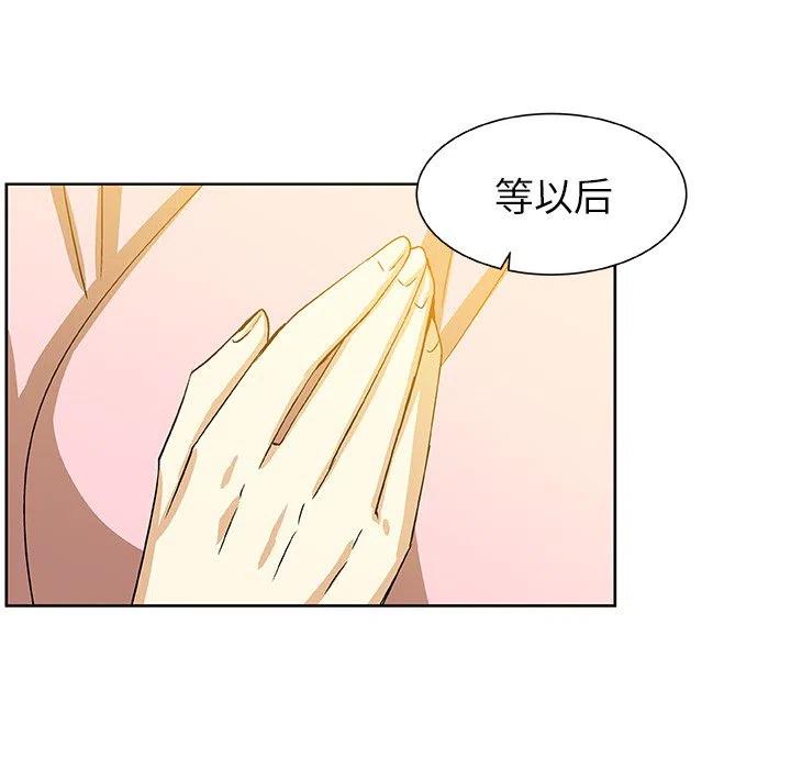 第 51 话11